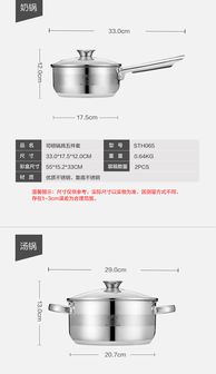 司顿锅具五件套 深圳市红树林礼品商城 红树林花界 企业定制 礼品定制 商务礼品 深圳礼品公司