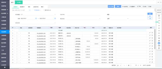 ERP系统移动化实现路径与企业业务系统定制策略