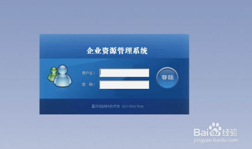 重庆珀纳电子产品类ERP 助您全面掌控工厂运营细节，实现高效定制化管理